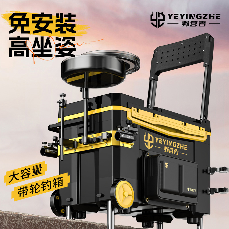 2026年新型ホイール付きハードフィッシングボックスフルセッ - Fishing Kayak Crate のレビューと価格